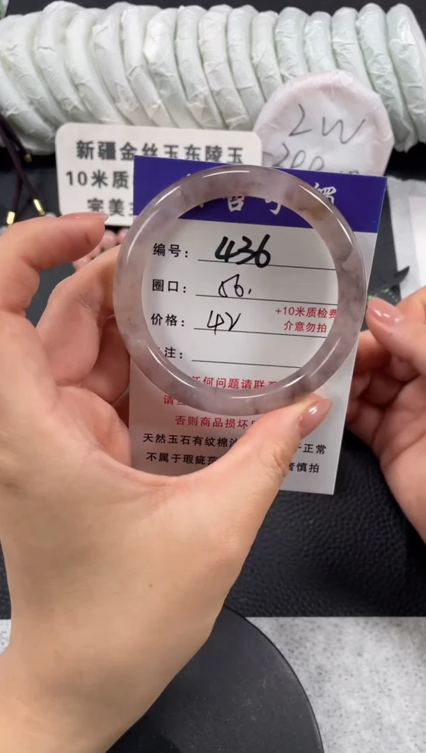 【闪购商品】石英质玉手镯未镶嵌56