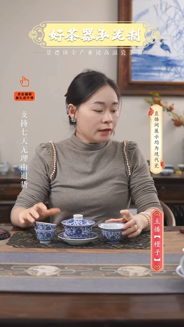 其他陶瓷4件套，，