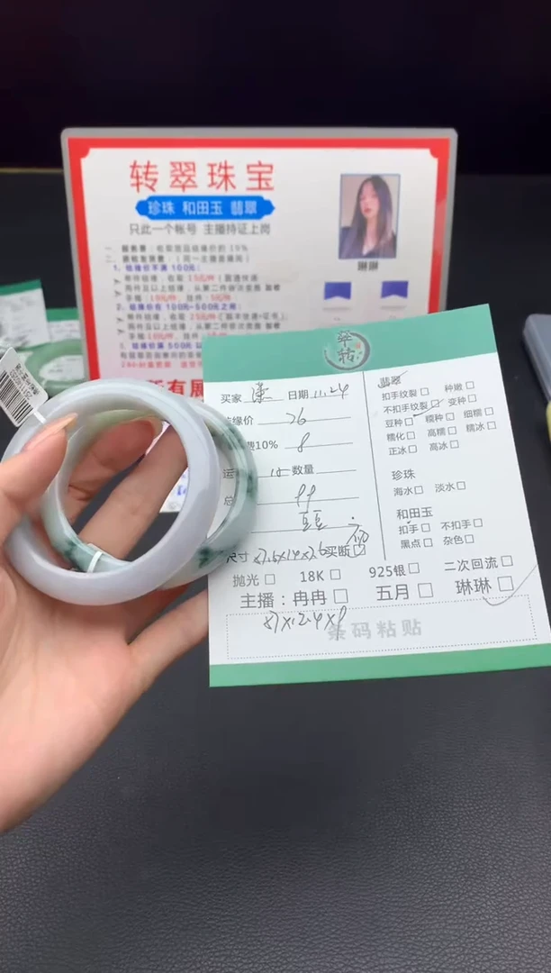 未镶嵌手镯翡翠潇****爱手镯