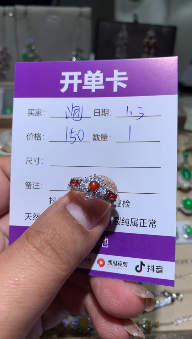 未镶嵌翡翠耳饰?**糖泡泡糖