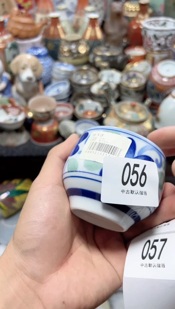 瓷片夏目海外回流瓷器中古品。