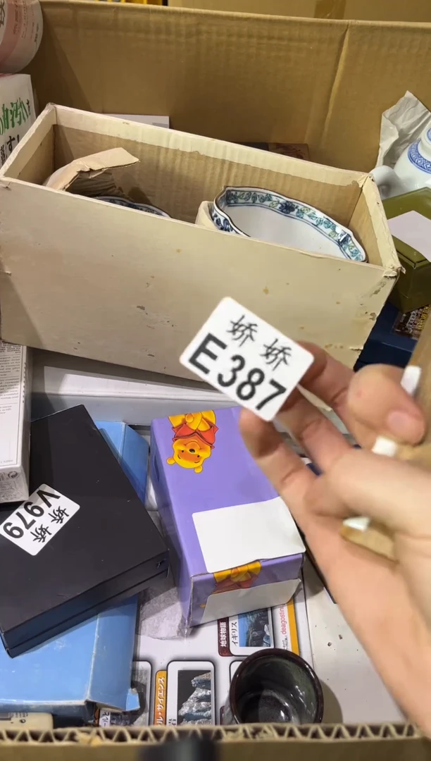 瓷片沈****司387沈阳日升昌门业有限公司