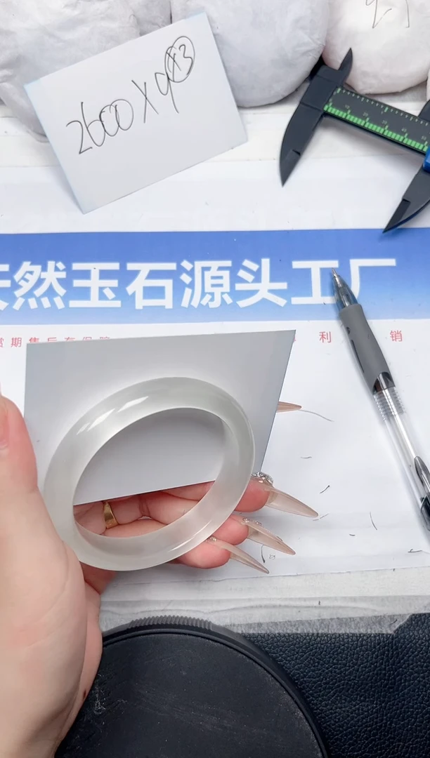 石英质玉手镯未镶嵌110-53