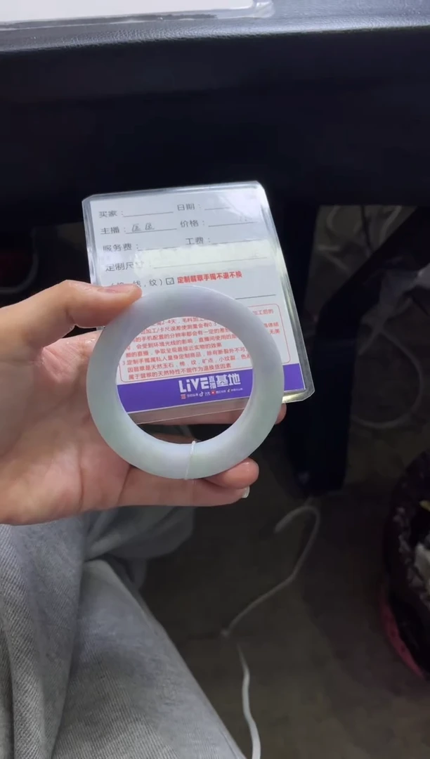 未镶嵌手镯定制翡翠1定制手镯不退不换