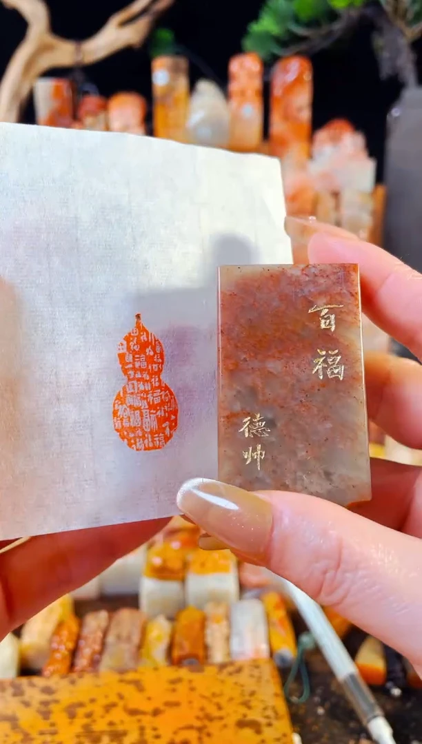 【闪购商品】浙江红石印石手工篆刻《百福葫芦》