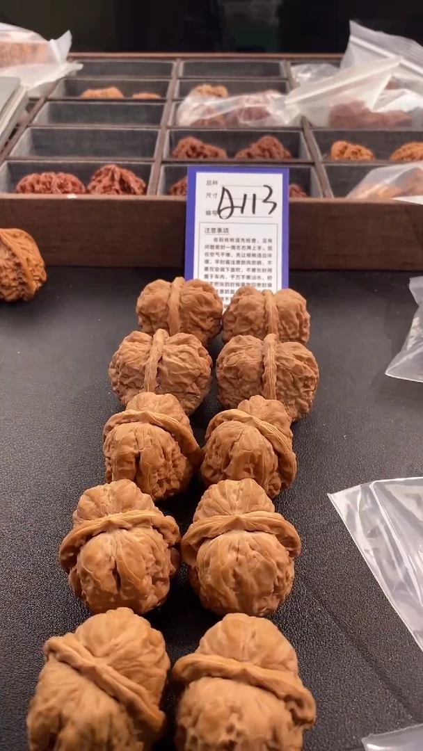 【闪购商品】文玩核桃吊坠38蛤蟆头