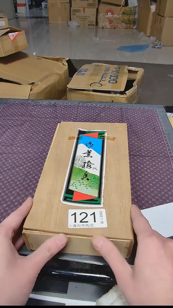 【闪购商品】杯小淼海外陶瓷工艺品