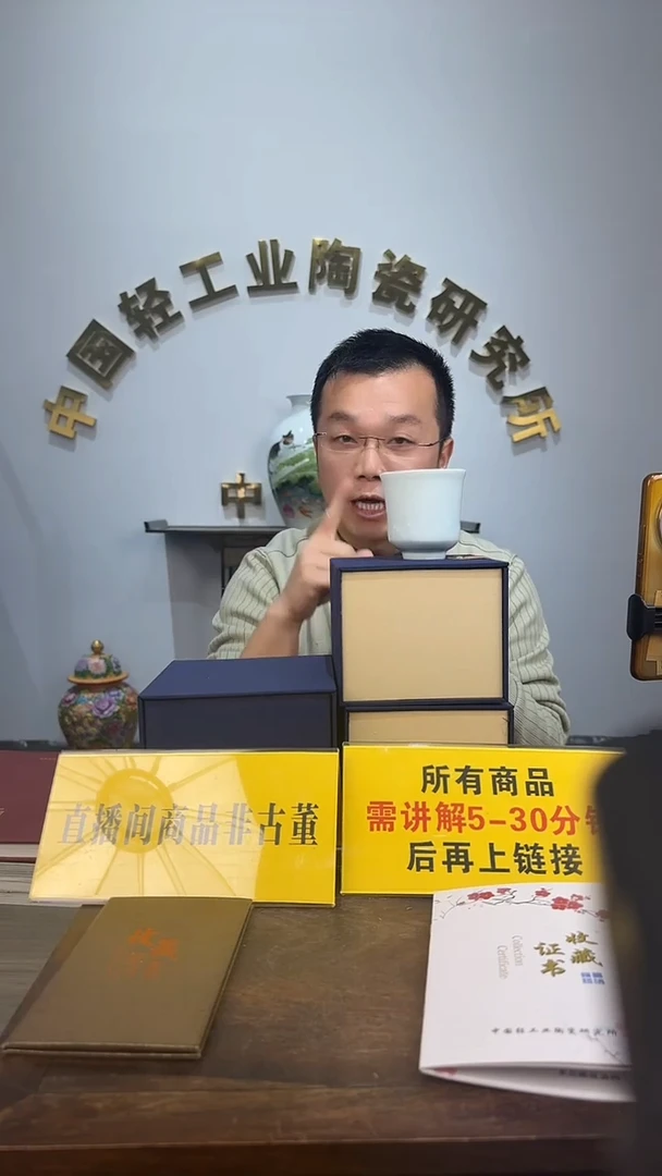 景德镇精美陶瓷小