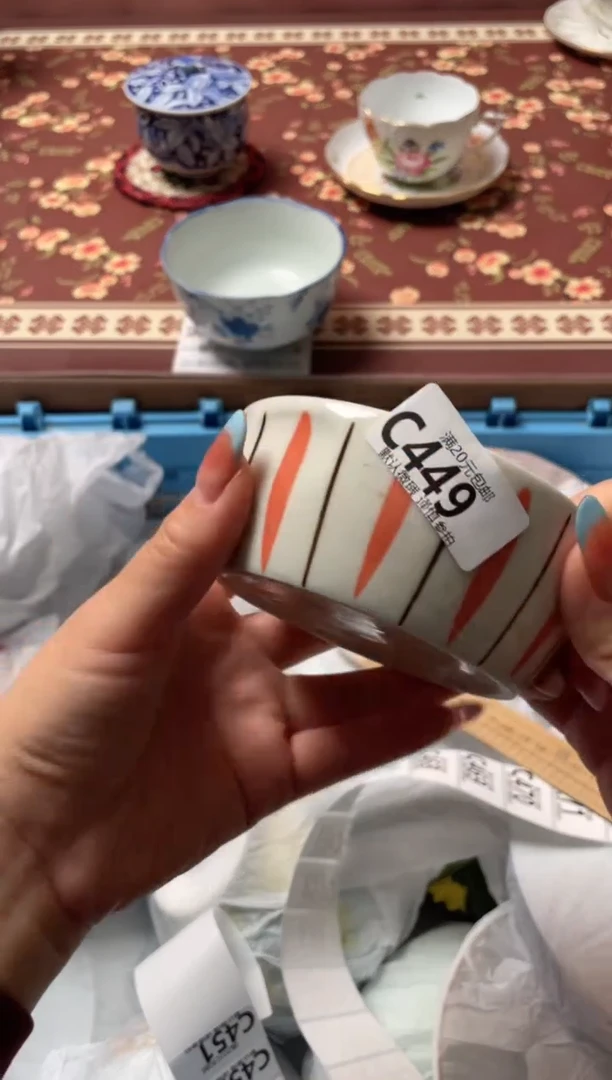 瓷片5****源瓷器瓷器C449