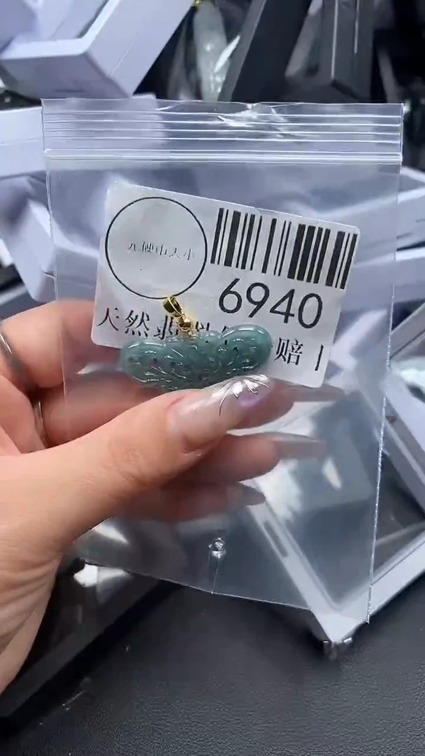 吊坠(不含链)未镶嵌翡翠6940