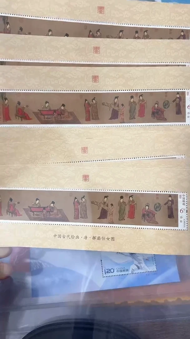 【闪购商品】挥扇仕女图十连（店铺发货）