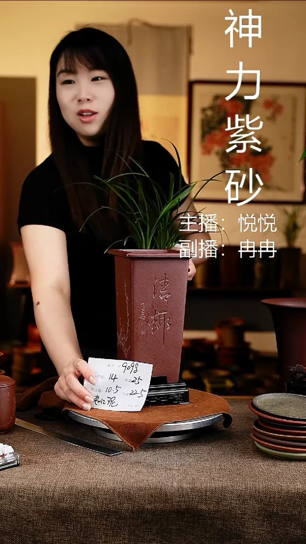 紫砂花盆花卉工艺9098+s
