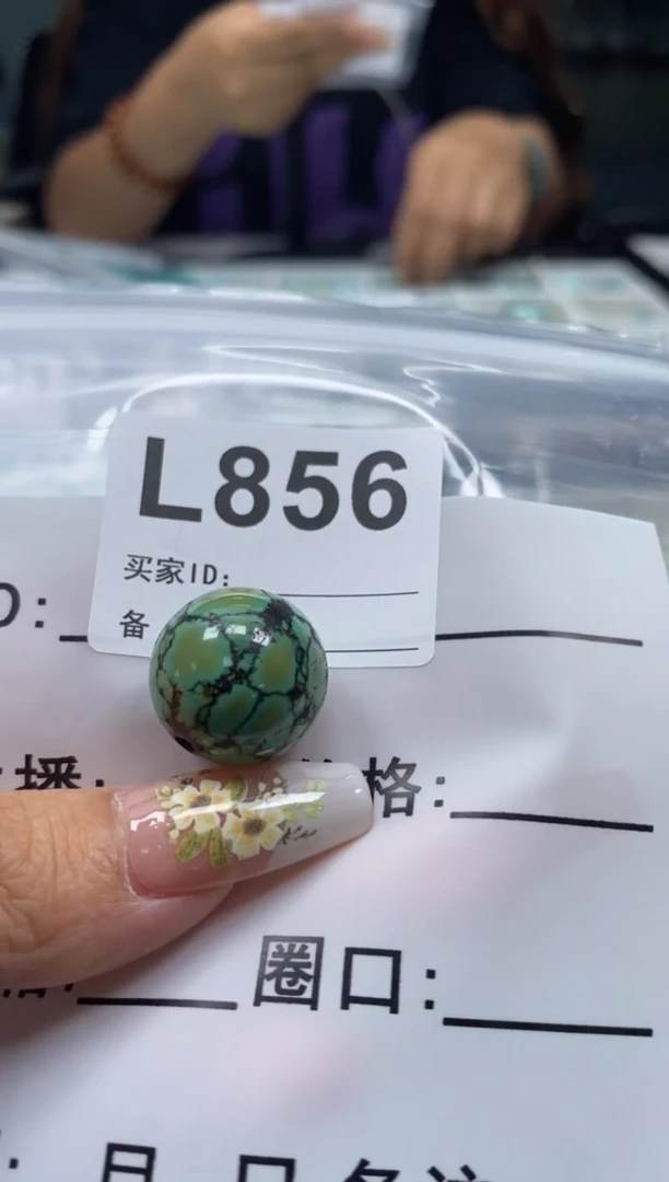 未镶嵌玛瑙/玉髓珠宝奇石小***龙.