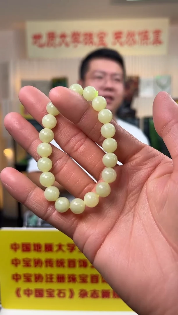 手串未镶嵌和田玉和田玉黄口手串约10mm