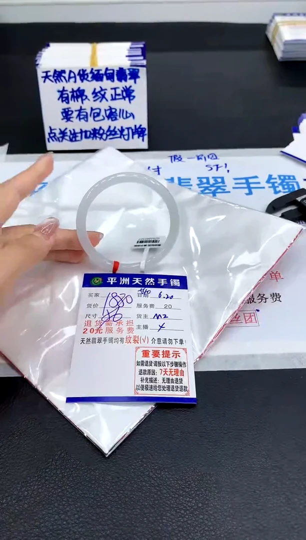 翡翠手镯未镶嵌1111111111111111