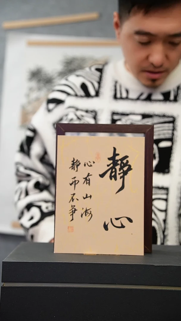 国画8寸不落名书法带框发货 9017