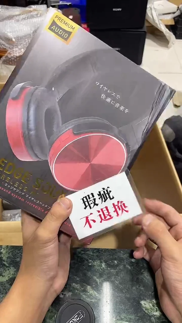 ?**兵中古二手不退不换535