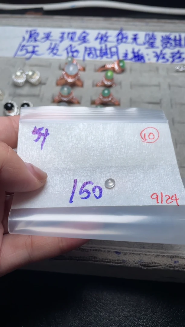 未镶嵌定制翡翠缅甸天然翡翠A货10