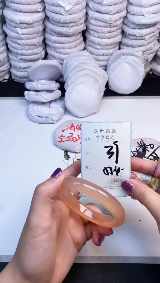 手镯玛瑙/玉髓未镶嵌1754