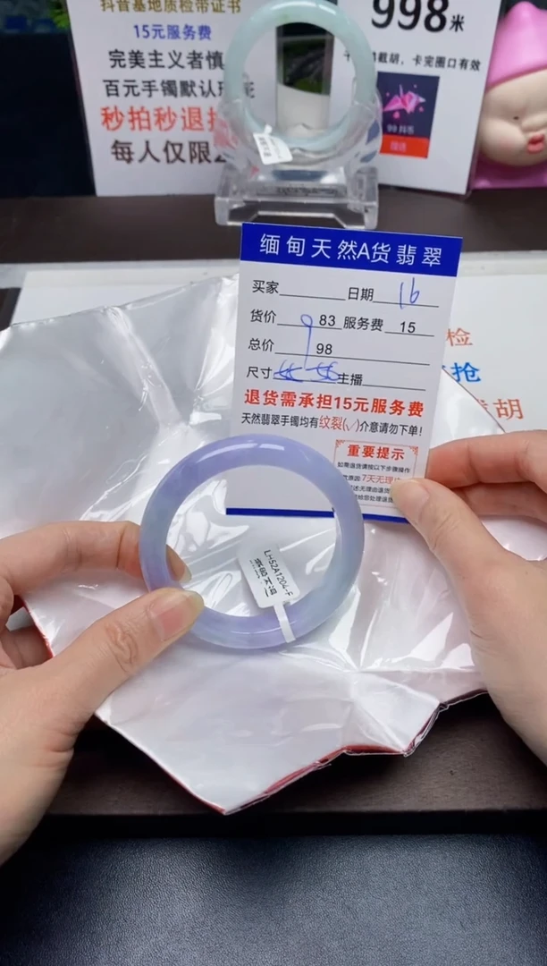 【闪购商品】翡翠手镯未镶嵌16天然A货缅甸翡翠需包容完美主义慎拍