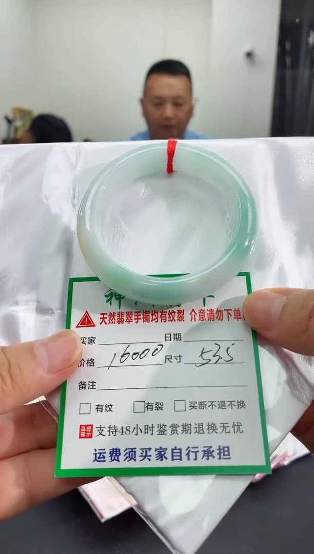 未镶嵌手镯翡翠翡翠手镯64