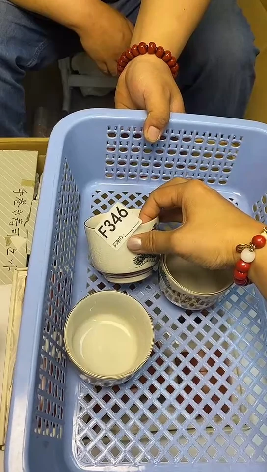 瓷片F346回流商品，谨慎参拍