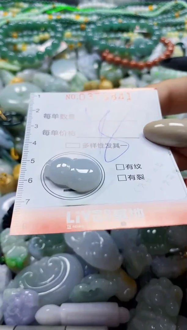 颈饰未镶嵌翡翠闪购0373841
