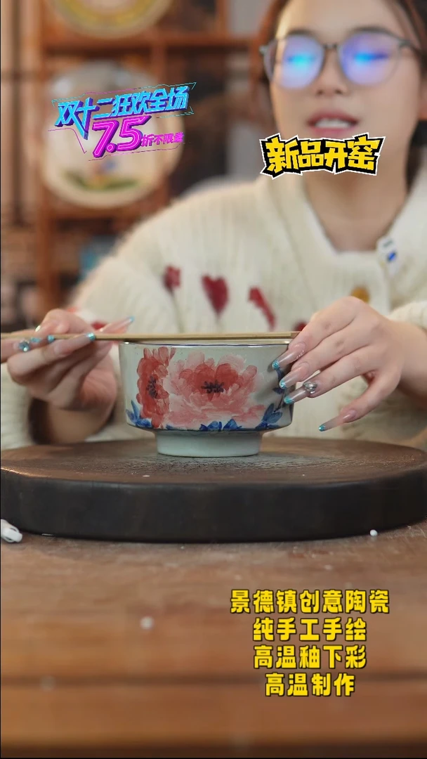 其他陶776景德镇瓷器