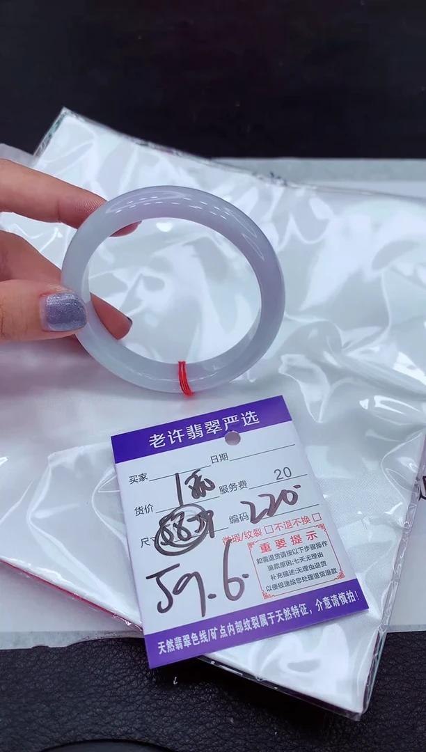 【闪购商品】翡翠手镯未镶嵌1111111111