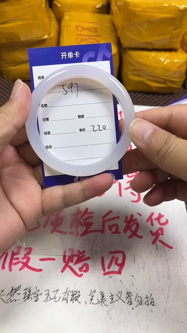 未镶嵌颈饰玛瑙/玉髓5*71