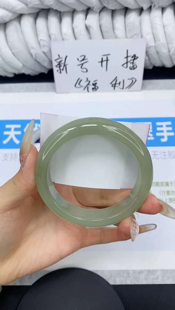 【闪购商品】石英质玉手镯未镶嵌多样性发货-94-58/9