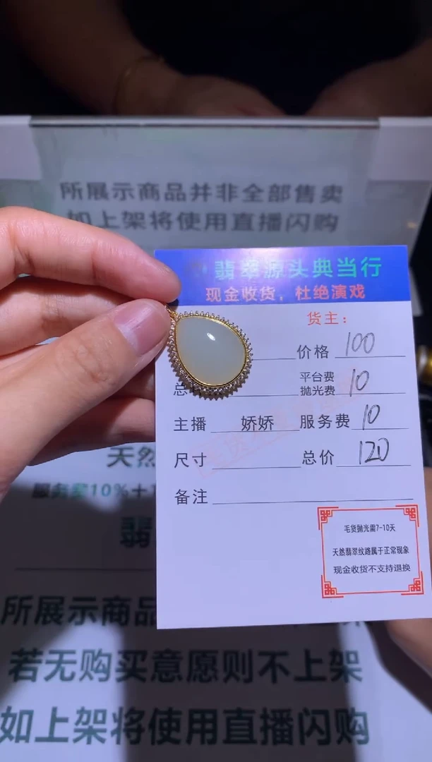 和田玉银S925镶嵌颈饰-净货-多样性发货