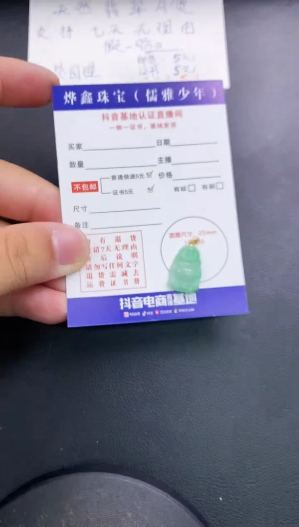 翡翠18K金镶嵌颈饰天然翡翠A货赠皮绳