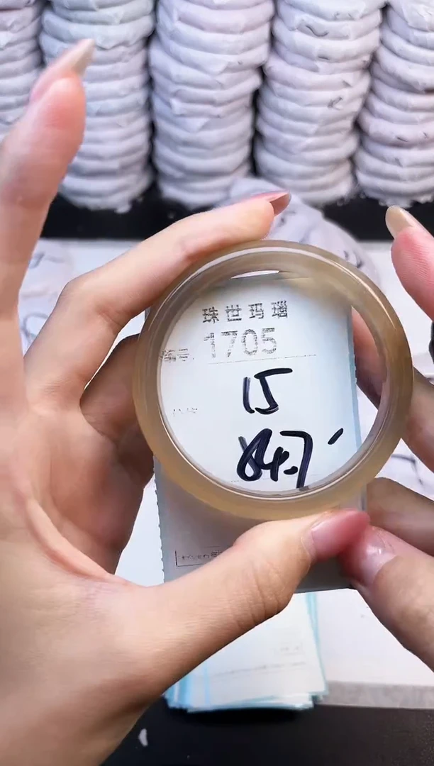 手镯玛瑙/玉髓未镶嵌1705