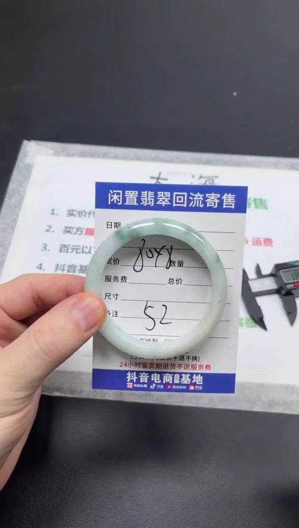 未镶嵌手镯翡翠妞*天然缅甸翡翠A货手镯