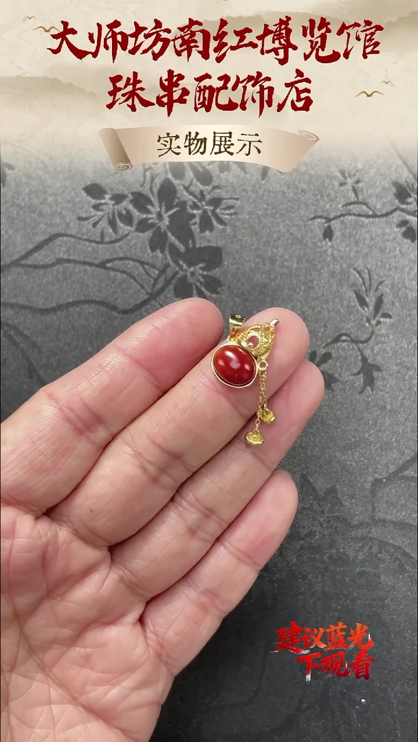 银S925镶嵌吊坠南红玛瑙南红吊坠