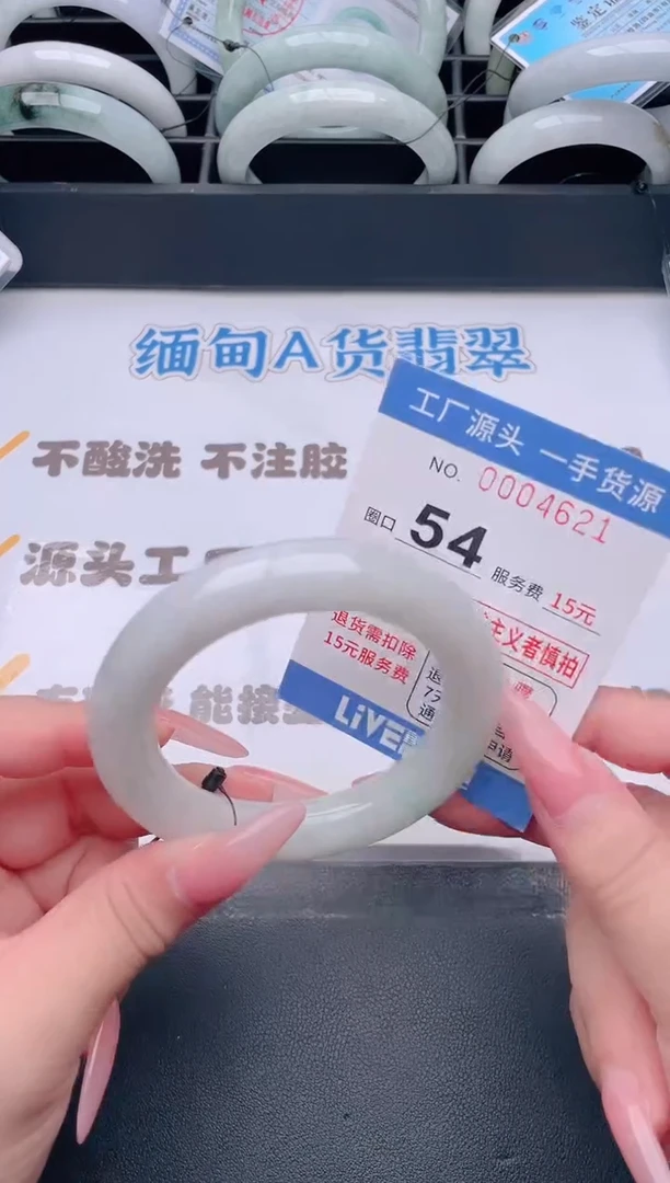 未镶嵌手镯翡翠翡翠手镯未镶嵌