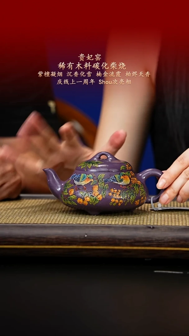 茶壶紫砂紫古斋紫砂49