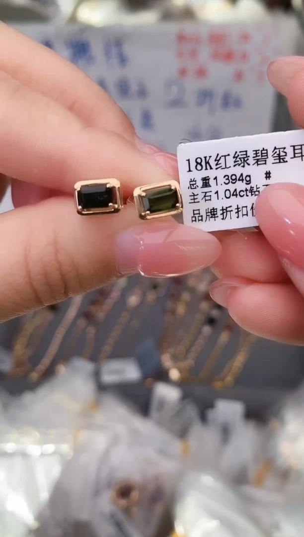 18K金镶嵌耳饰碧玺--专柜--