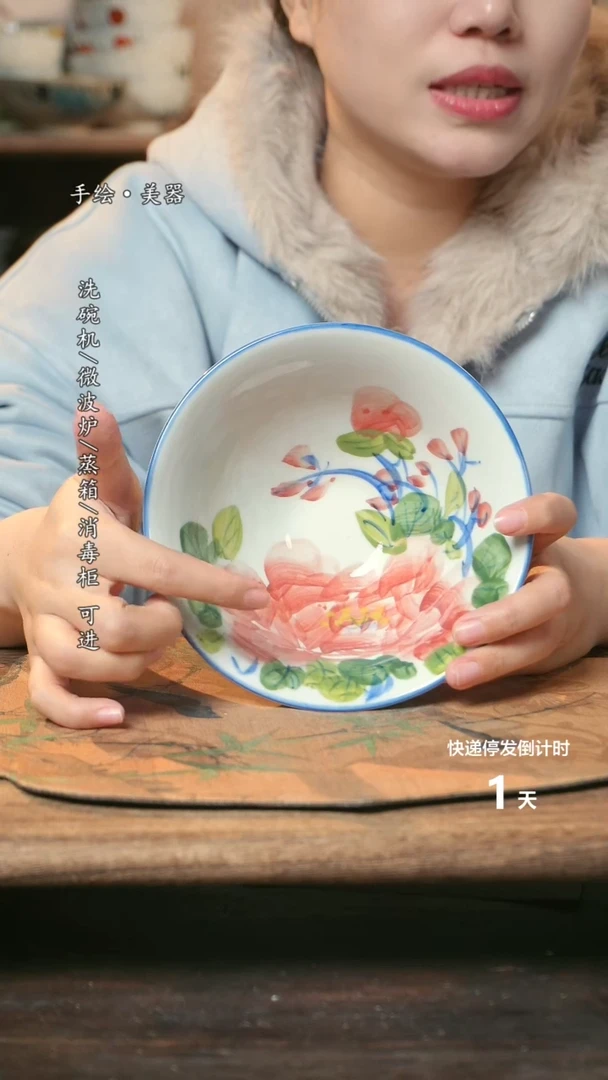 【闪购商品】瓷1个景德镇高温瓷釉下瓷食品级