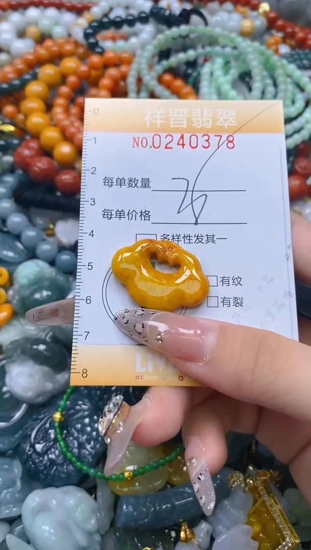 颈饰未镶嵌翡翠闪购0240378