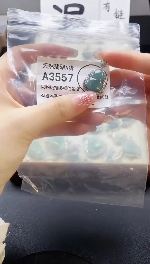 【闪购商品】翡翠吊坠(赠链)未镶嵌天然翡翠A货888