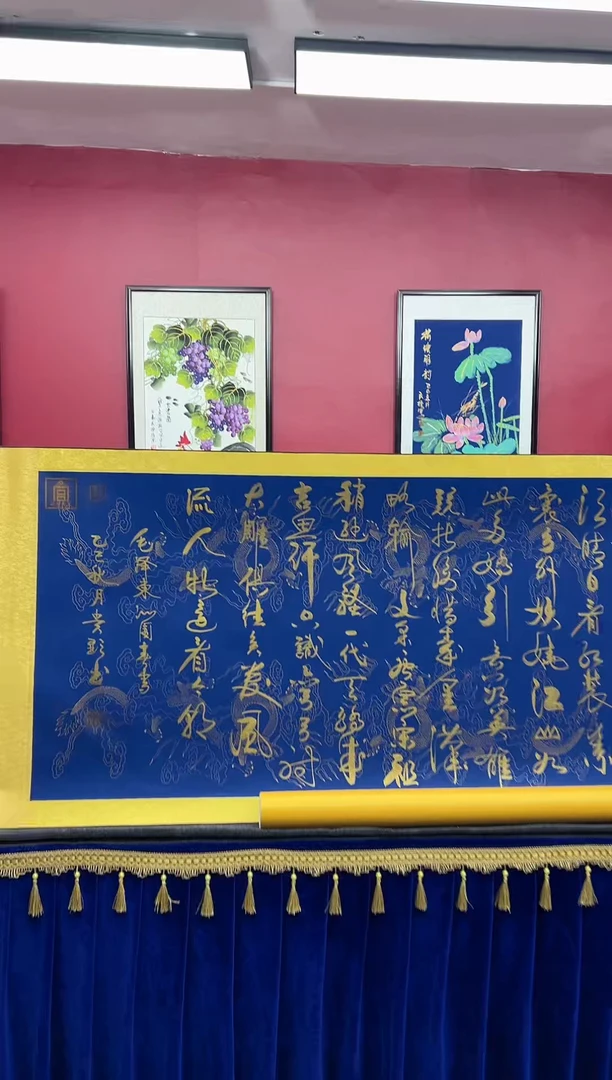 国画刘贵显《沁园春雪》