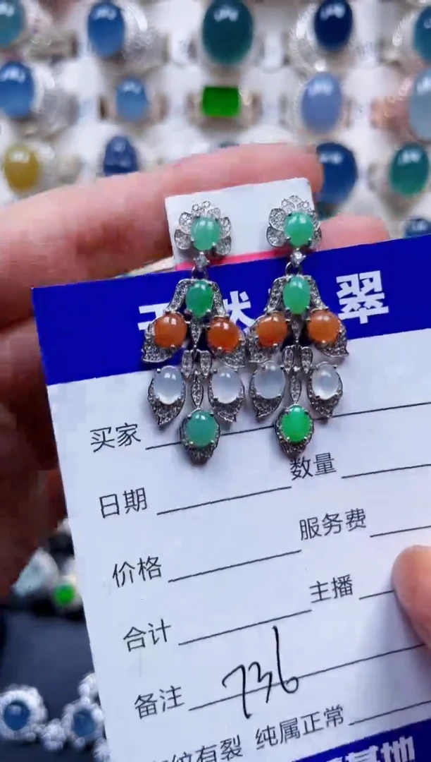 银S925镶嵌翡翠耳饰736