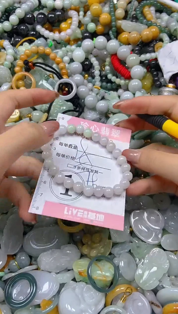 翡翠未镶嵌颈饰闪购0269520多样性发其一