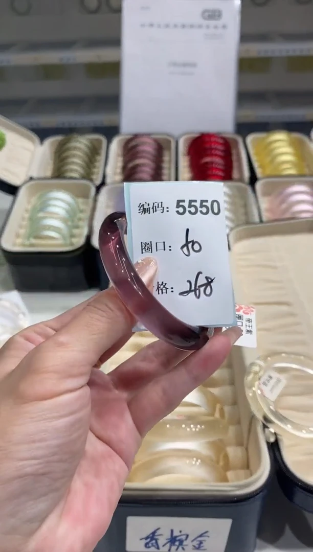 无非金属编码5550