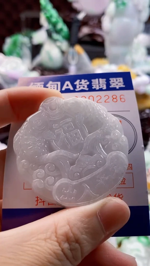 翡翠未镶嵌吊坠(不含链)1