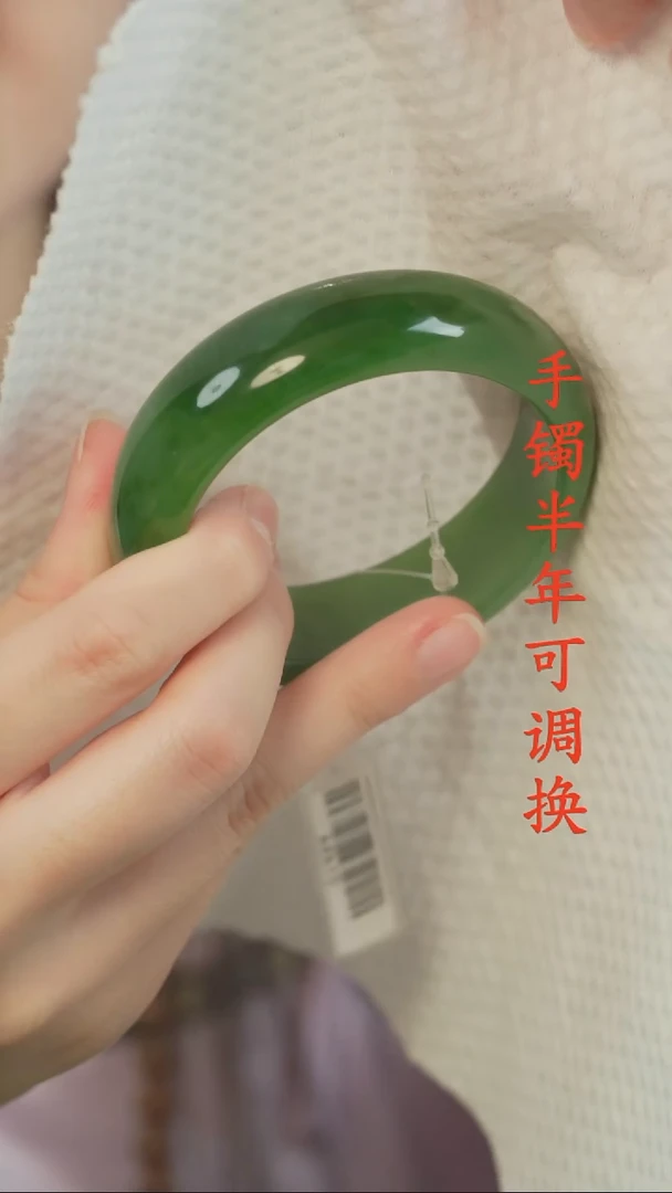 未镶嵌手镯和田玉（碧玉）老料半山水57.6