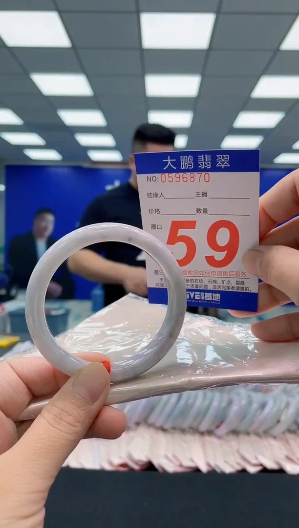 未镶嵌手镯翡翠AAAAAAAAA