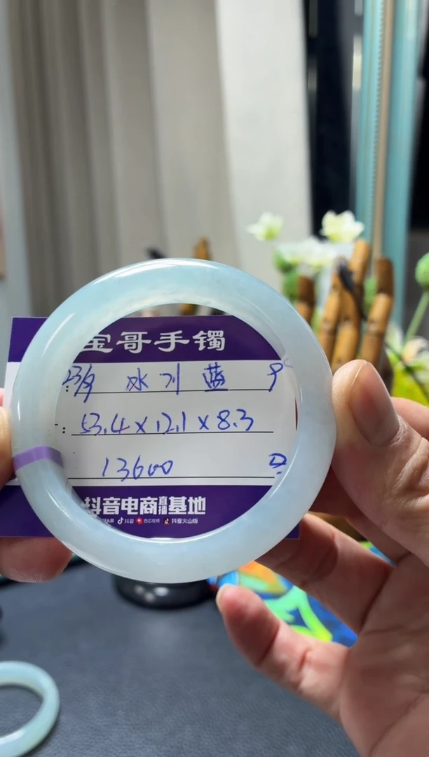 未镶嵌手镯翡翠翡翠手镯9